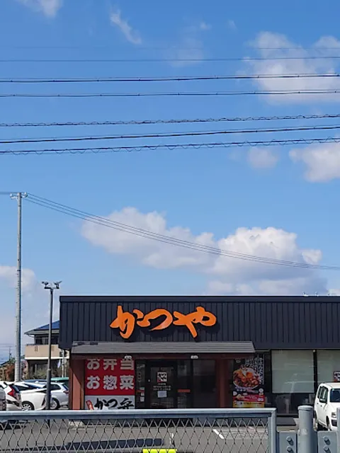 Katsuya Aichi Oguchicho Store