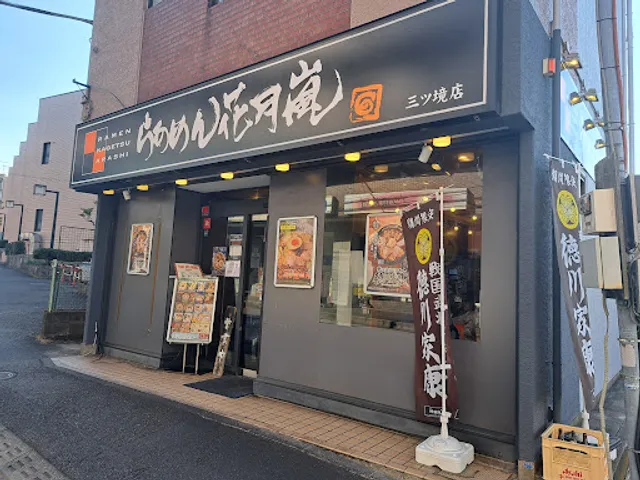 Ramen Kagetsu Arashi