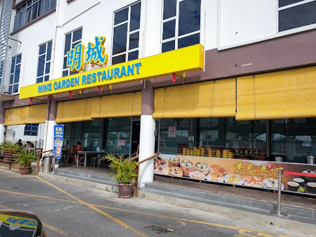 Ming Garden Restaurant