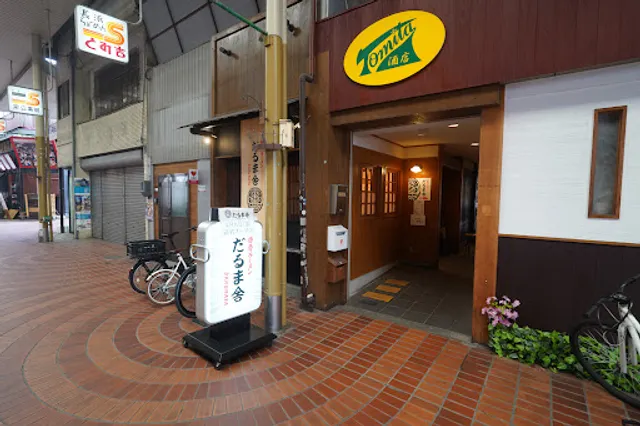 Tonkotsu Ramen Darumaya