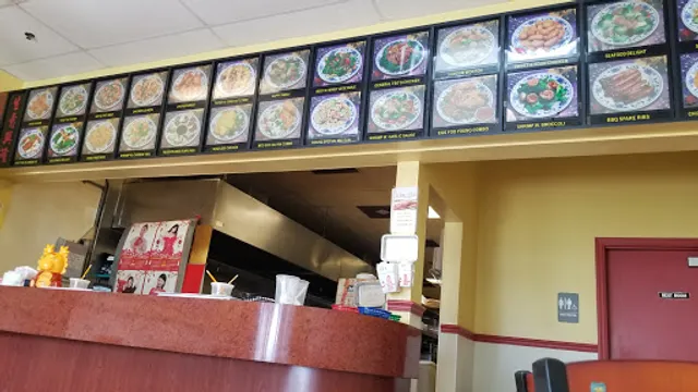 Great Wall Chinese Restaurant