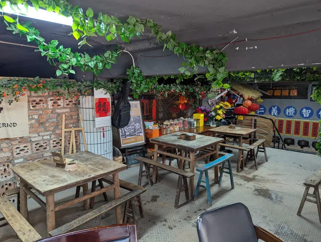 Chenji Noodle Restaurant