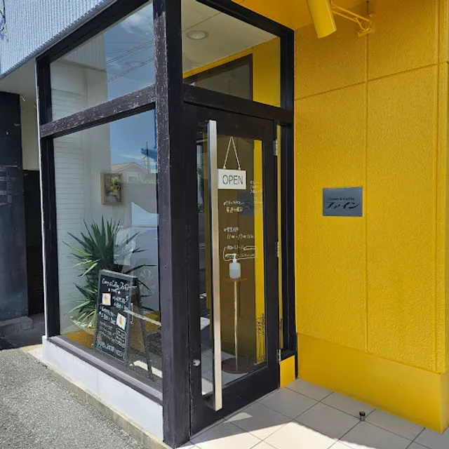 カレーとコーヒーとスコーン ファイン