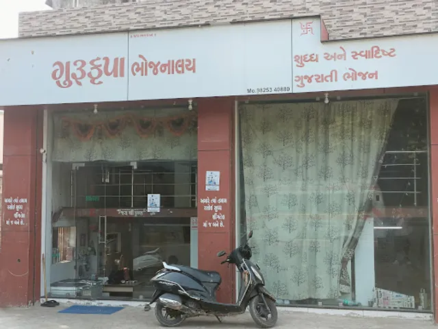 Gurukurpa Bhojanalay