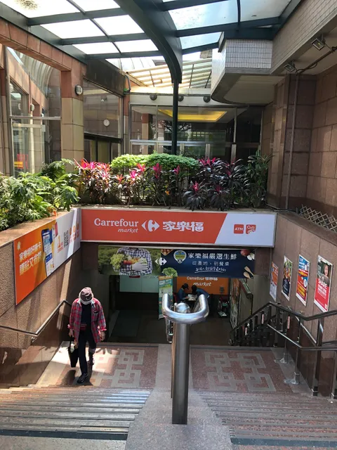 Carrefour Market Taipei Songde Store
