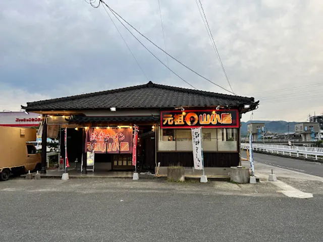 Gansoyamagoya Yasukawadoriten