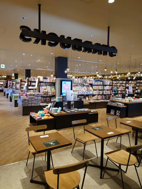 Starbucks Coffee - TSUTAYA Isegaoka