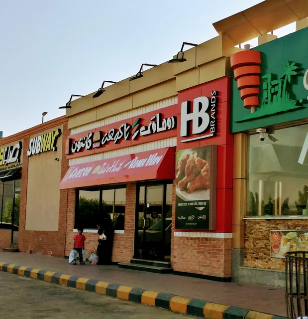 Canton | كانتون