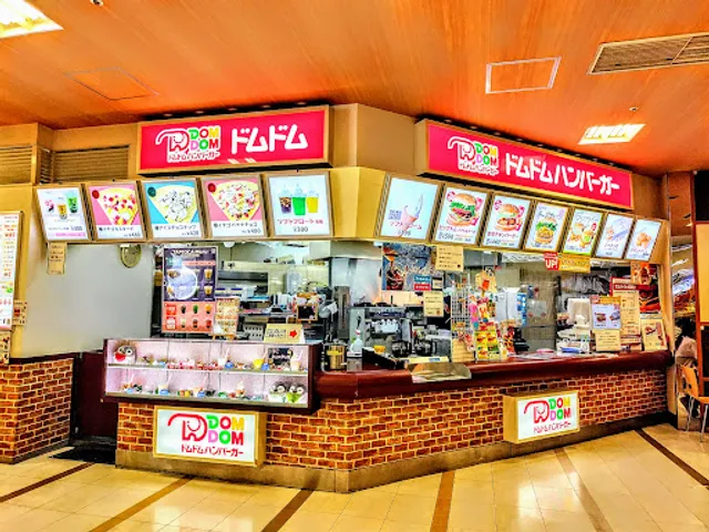 DomDom Hamburger - Harojima FC