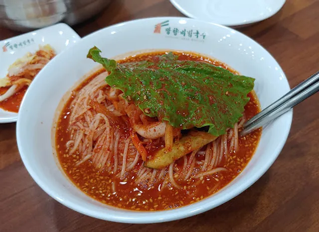 망향비빔국수 화양점