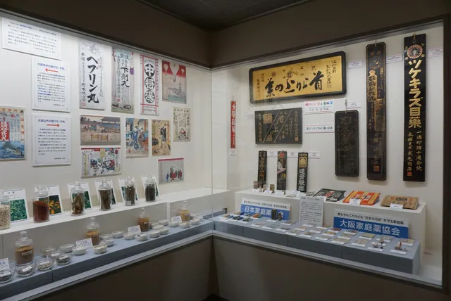 くすりの道修町資料館