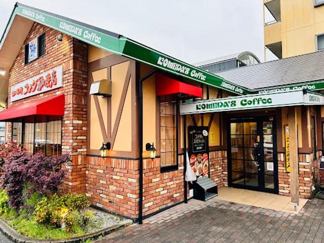 Komeda's Coffee