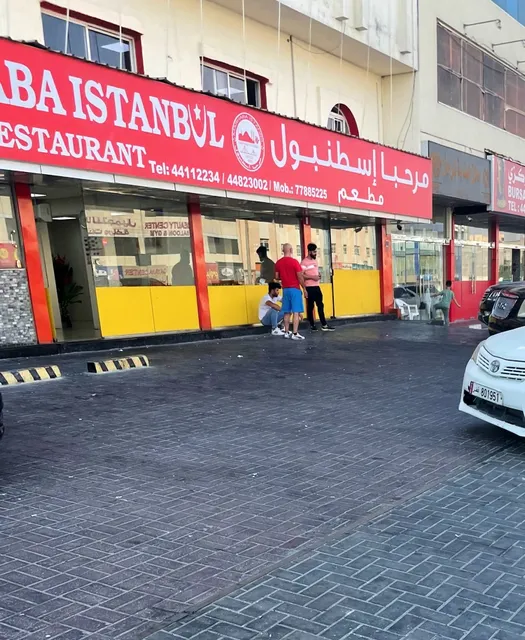 MARHABA ISTANBUL Rayyan