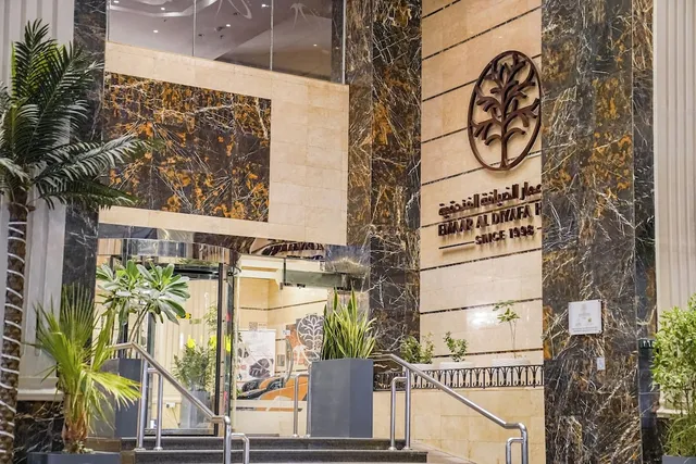 Emaar Al Manar Hotel