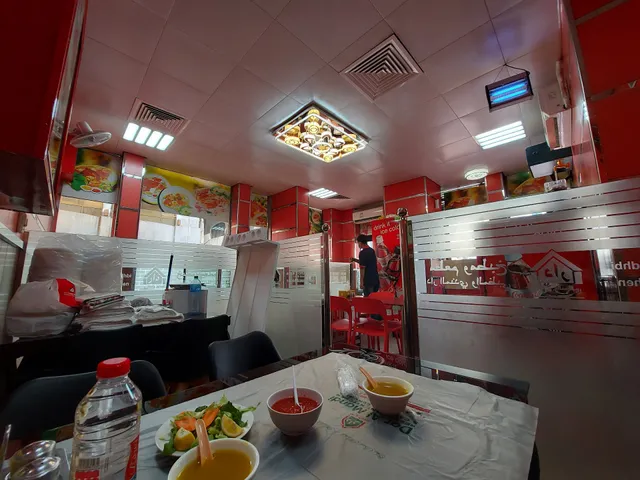 Dar Al Mindi & Madhbi دار المندي والمظبي