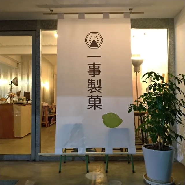 place image