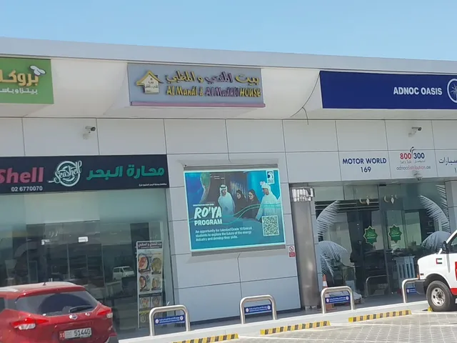 Al Mandi & Al Madhbi House