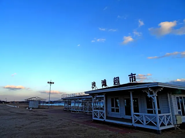 Gold Coast Western District Barbecue Restaurant