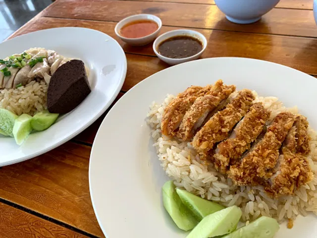 CHICKEN RICE RESTAURANT