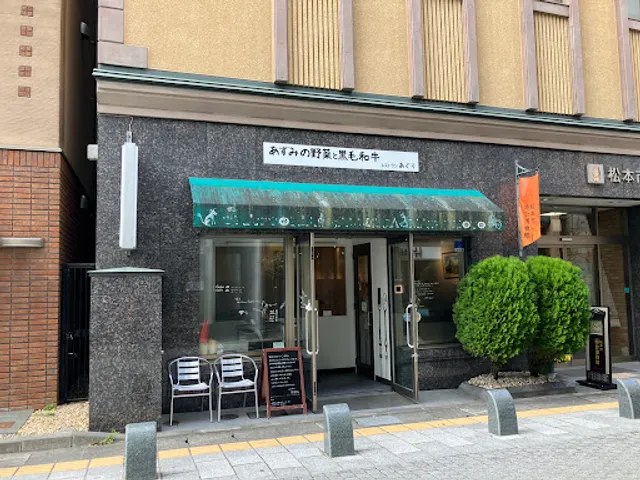 Aguri Restaurant