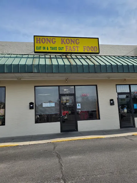 Hong Kong Chinese Restaurant