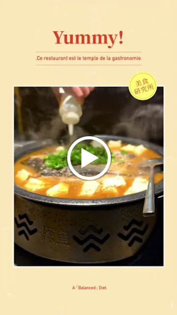 Tanyu (Xinghe World Dian)