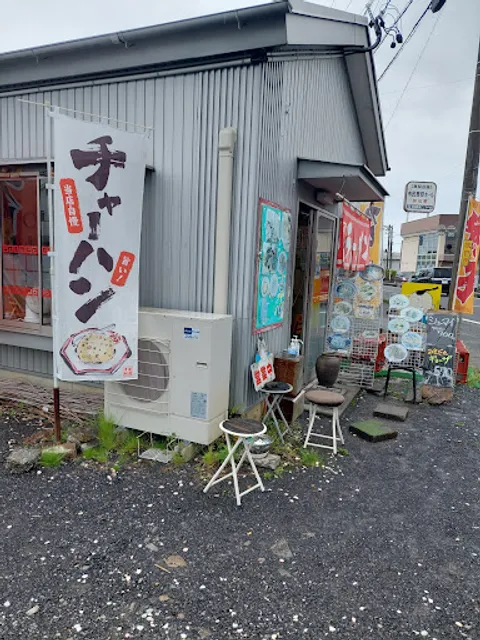 中華ラーメン 珉珉（ミンミン）