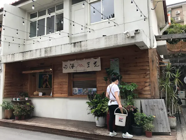 LUHO Home of Puff Shenji Store