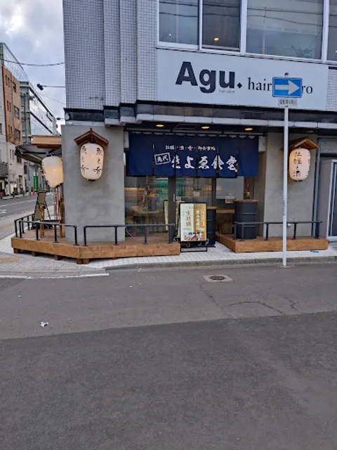 Kiyoe Shokudo - Kokubuncho