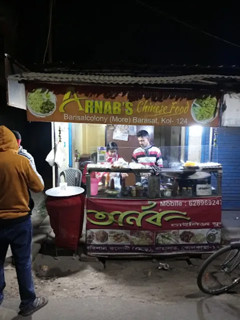 Arnab Chinese Food