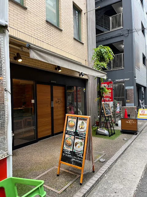 Homestyle Cooking Naosan