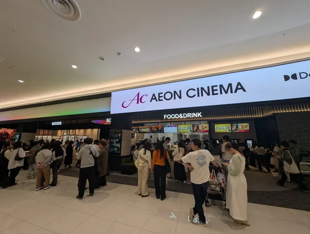 イオンシネマ土岐