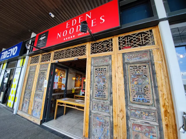 EDEN NOODLES ALBANY 四川担担面ALBANY