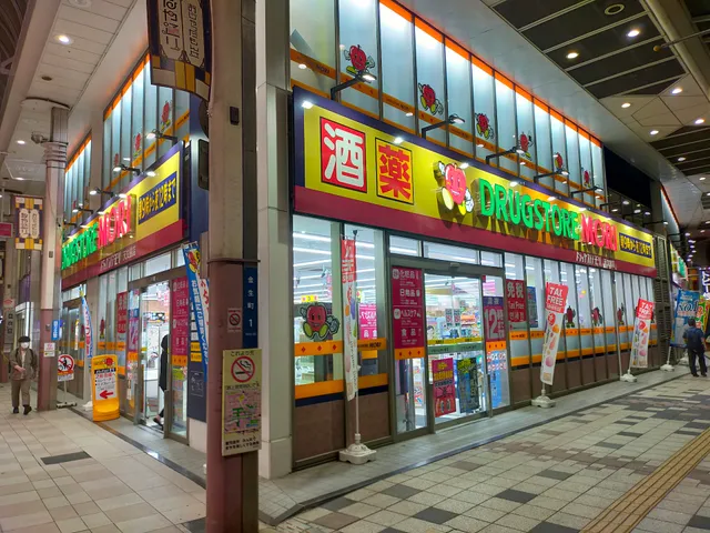 Drug Store Mori Tenmonkan