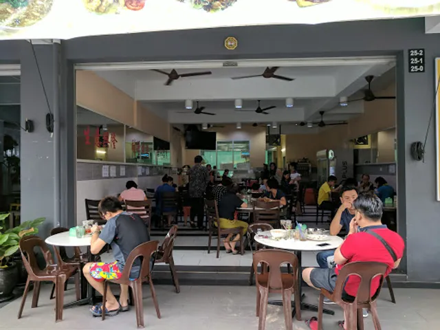 Teck Kee Restaurant