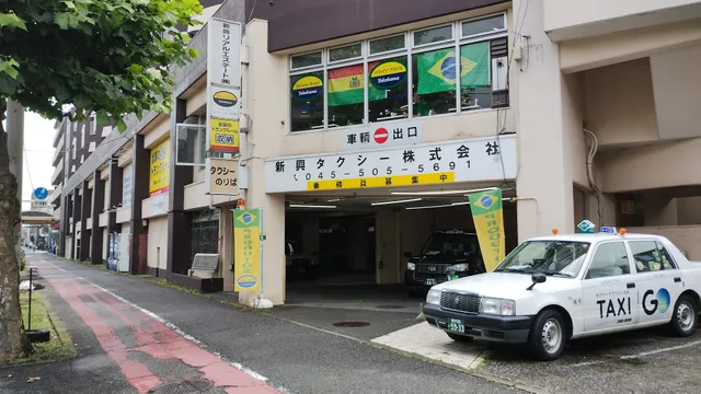 パライゾ ブラジル ヨコハマ （Paraiso Brasil Yokohama）