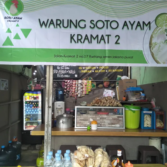 Soto Ayam Kramat 2