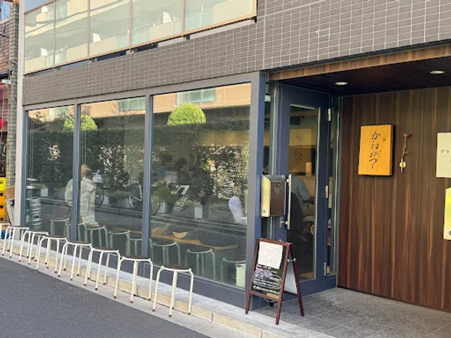 らーめん かねかつ