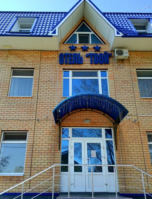 Hotel Tvoy