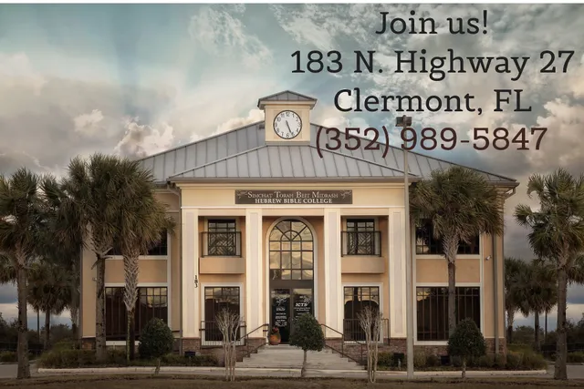 Simchat Torah Beit Midrash