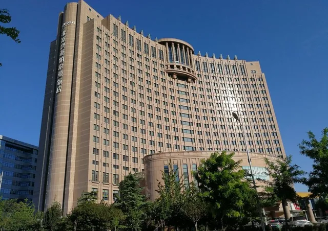 Pullman Beijing South