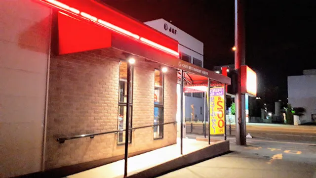 ガスト 札幌福住店