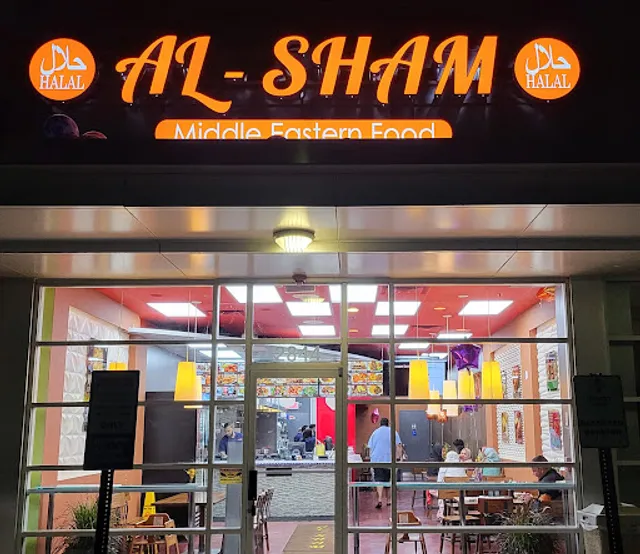 Al-Sham Restaurant 6
