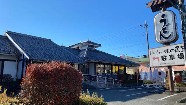 Aji-no-Mingei Hachioji-Kunugida