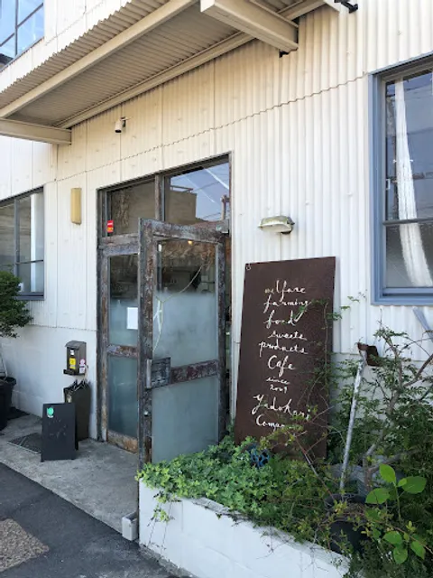 Yadokari Cafe
