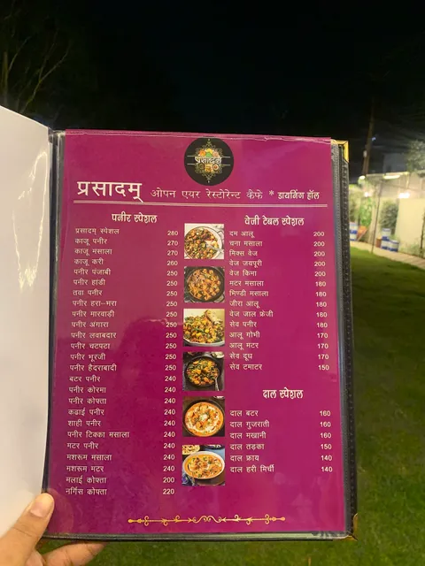 Prasadam Restaurant & Kitchen