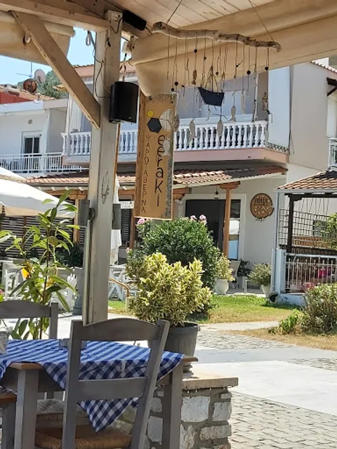 Karavopetra Seafood Restaurant