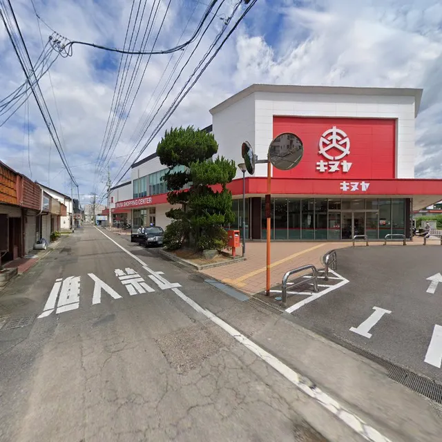 Little Mermaid Masuda