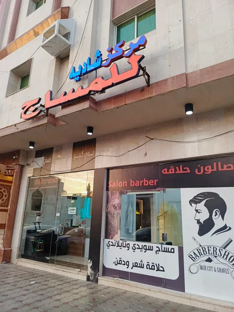 OYO 431 Marina Taiba Hotel