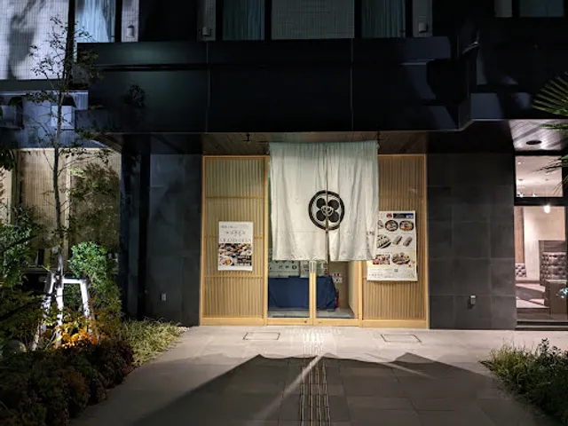 鮨 波奈本店 別邸 초밥집